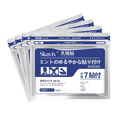 🎄Christmas Mega Sale🔥 SKAVIX™ Back Pain Patch — Natural Relief for Knee, Neck, Shoulder & Joint Pain!