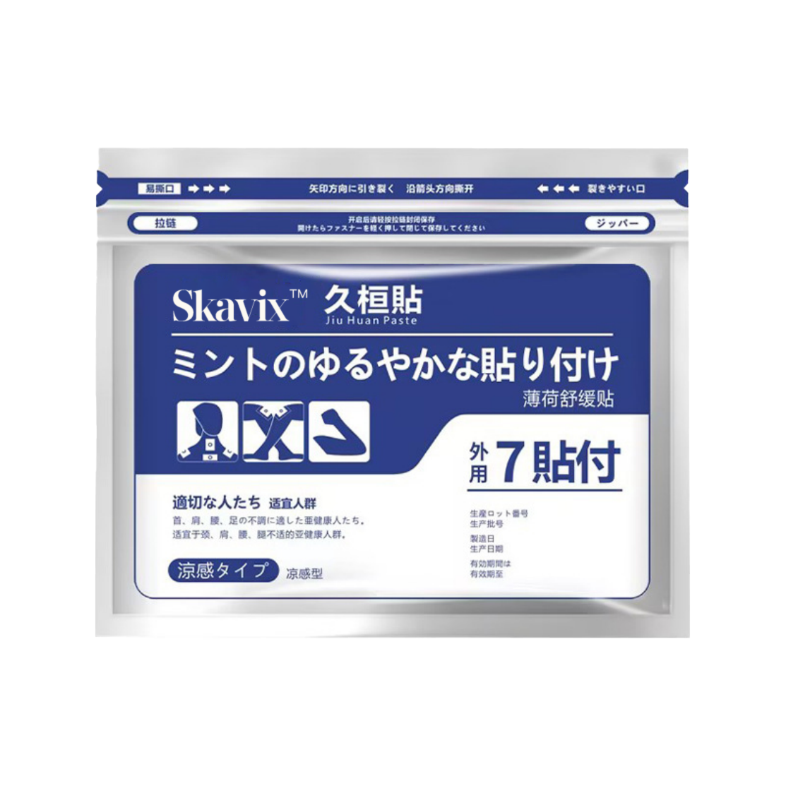 SKAVIX™ Back Pain Patch Natural Pain Relief Patches for Knee Neck Shoulder and Joint Pain Muscle Soreness Arthritis Relief
